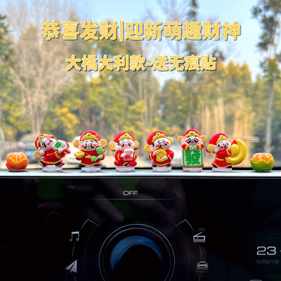 奔铂者招财财神爷车载摆件好运到
