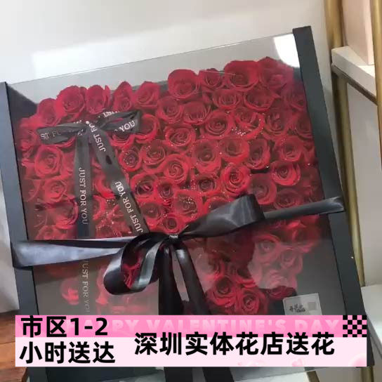 立体红粉七夕送花同鲜花速递深圳