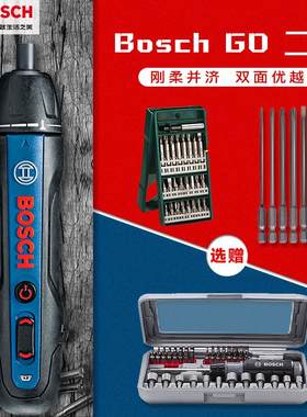 博世Bosch充电式电动螺丝刀