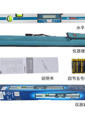 博世高精度水平尺GAM220/GIM60数字量房倾角度尺多功能坡度测量仪
