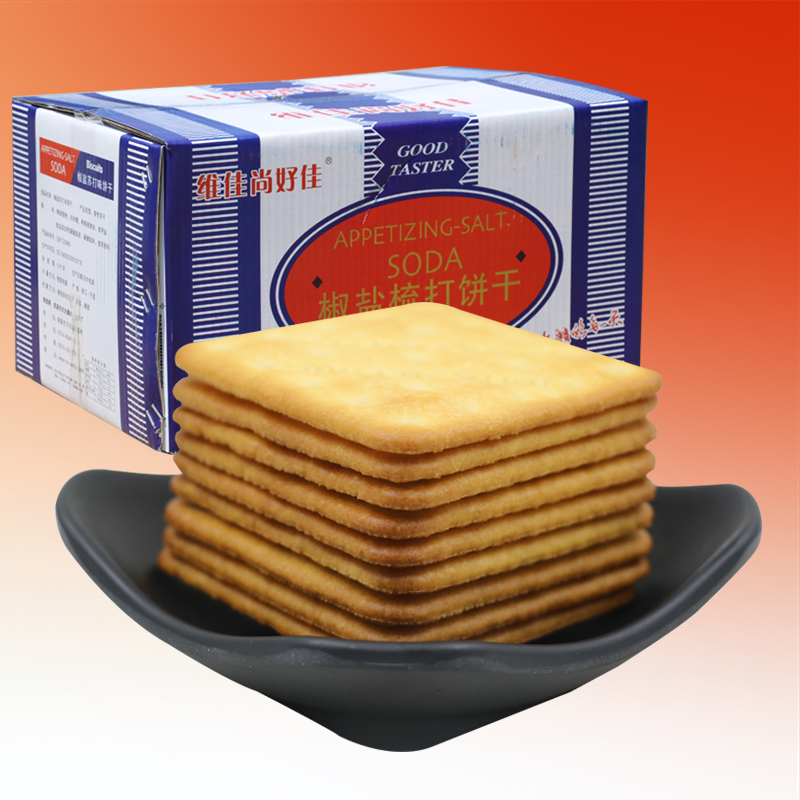 维佳尚好佳椒盐苏打饼干咸味酥性零食营养早餐香脆饼整箱散装