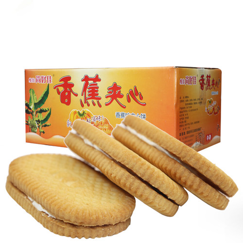 维佳尚好佳香蕉夹心饼干休闲办公零食水果酱独立小包装营养早餐 - 封面