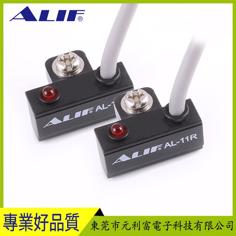 【台湾元利富ALIF】磁性开关AL-11R/11RV/11DF/11N/11P/11S感应器-封面