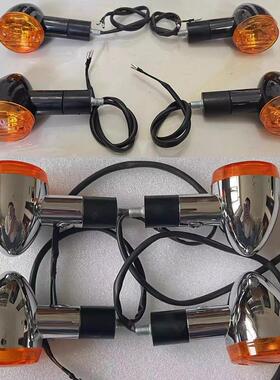 长江650b-2转向灯电镀亮色长江750边三轮侉子摩托车转向灯 转弯灯