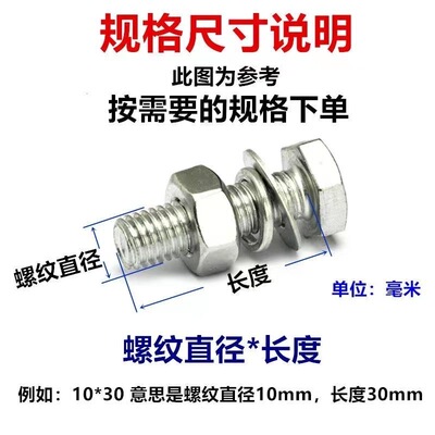 4.8级镀M锌1外六角螺栓套装螺丝螺other母组合6M83M10M12M16M8-M0