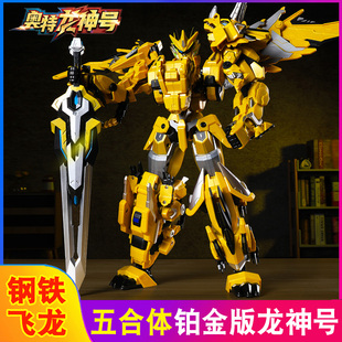 钢铁飞龙2之奥特曼崛起变形玩具金刚珍藏版铂金龙神号五合体恐龙5