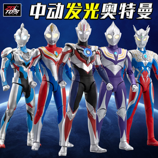 中动玩具发光迪迦奥特曼空中型欧布关节可动手办人偶模型男孩礼物