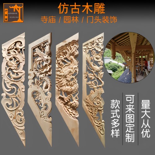 斜撑撑弓撑拱牛腿古建定制