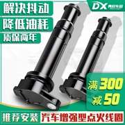 nâng cấp giảm xóc ô tô Thích hợp cho Geely Bori Bori Việt Nam SUV Vision X1x3S1 Cuộn dây đánh lửa GS Hoàng đế GL Gói áp lực cao đầu rotuyn rotuyn lái ngoài