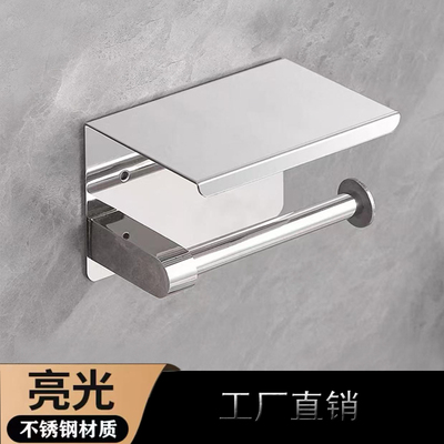 不锈钢纸巾架工厂直销