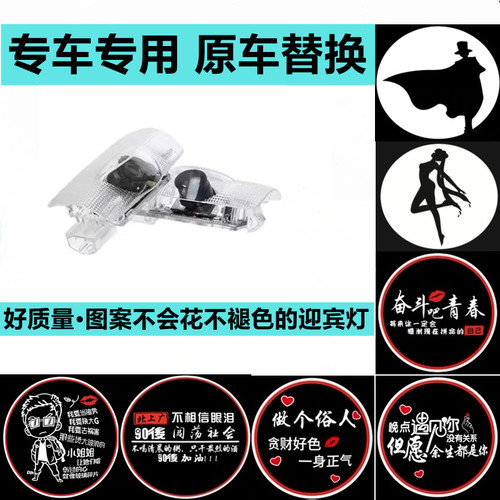 丰田专用于锐志车门灯原厂