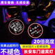 长安迎宾灯CS95CS75CS35悦翔V7V5逸动车门投影灯专用改装 饰氛围灯