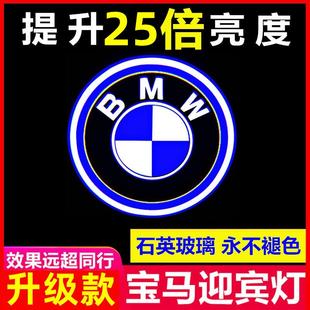 适用于宝马车门迎宾灯3系320Li新5系GT/1/7系 X1X3X5X6改装投影灯