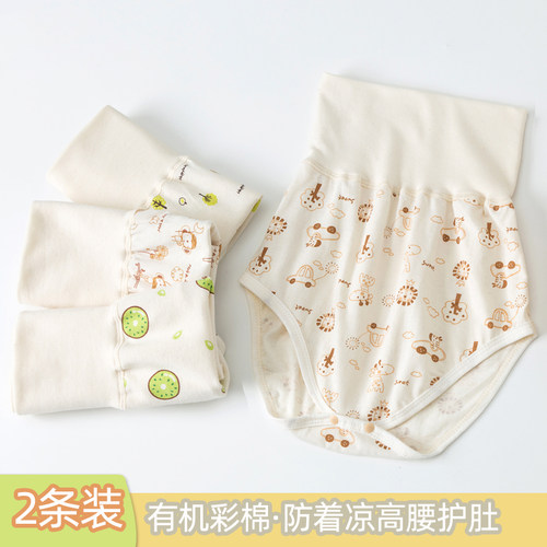 宝宝纯棉春秋款护肚围婴儿保暖护肚脐裤肚兜裹夏季神器四季防踢被