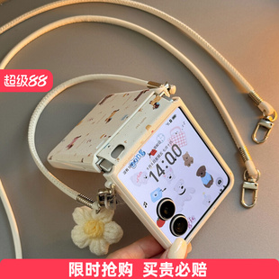 全包适用荣耀MagicV小米mix折叠Flip2手机壳皮质OPPO腊肠狗N3Flip外壳华为PuraX典藏版novaFlips手链pocket2