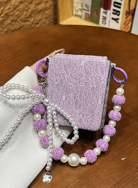 适用三星w25折叠Zflip7fe紫色6手机壳荣耀V小米mixFlip2外壳华为PuraX全包nvaFlips手链pocket2女款moto50/60