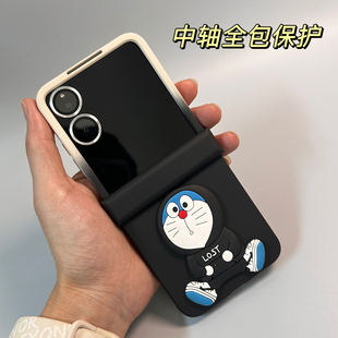 新品铰链全包适用荣耀MagicV小米mixFlip2手机壳膜一体防摔三星w25渐变色zFlip7/6保护套华为PuraX外壳卡通