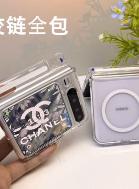 磁吸铰链保护支持无线充保护壳