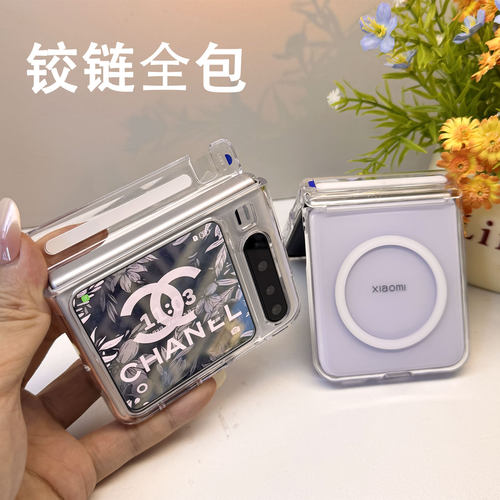 磁吸铰链保护支持无线充保护壳