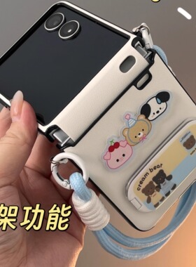 适用荣耀magicvflip2手机壳膜一体小米mixflip2折叠屏n3Flip皮质全包三星Zflip7FE6镜面moto50挂绳purax外壳