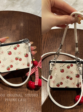 中轴全包适用华为PuraX典藏版nova耐脏pocket2手机壳草莓樱桃荣耀MagicV小米mix Flip2保护套三星zFlip7女款6