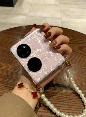 适用华为p50pocket2翻盖小折叠PuraX手机壳膜一体三星zFlip7手提6斜挎w25小米mix荣耀MagicV Flip2透明贝壳纹