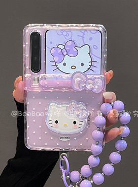 适用华为PuraX典藏版pocket2手机壳膜一体三星w25磁吸中轴zFlip7女6可爱FE外壳OPPON3全包5小米mix淡紫色Flip