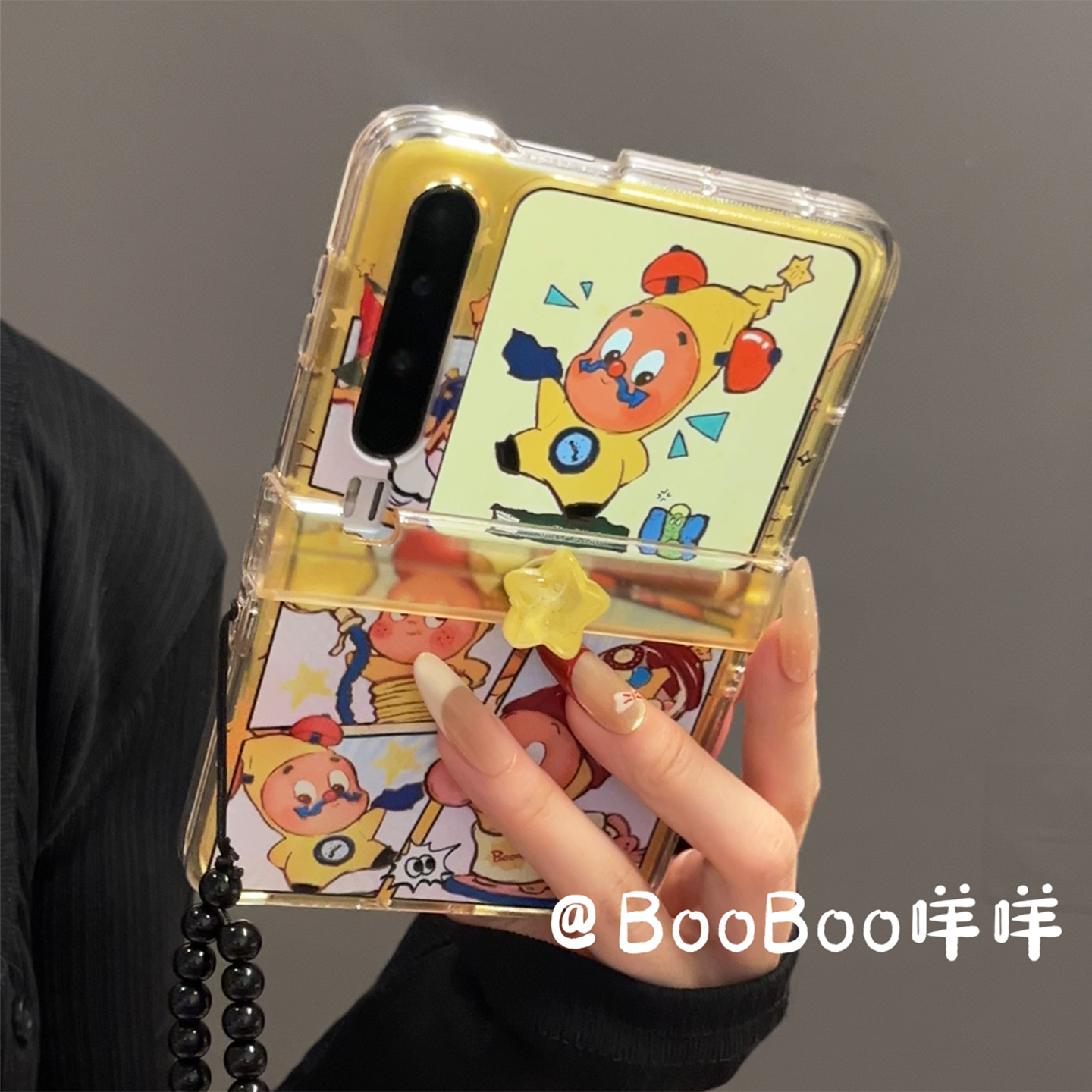 中轴全包｜趣味小黄人｜手机壳