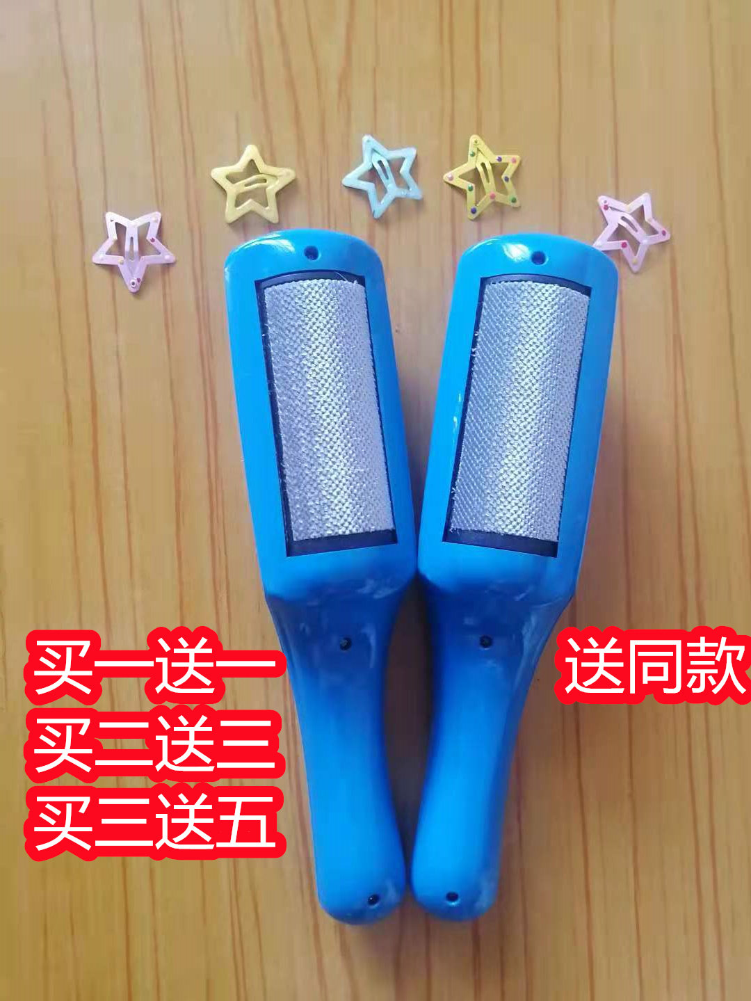 羊绒大衣去毛刷 衣物除尘刷刷毛器 毛呢粘毛器 衣服干洗器 静电刷,收纳整理,衣物除尘滚/粘毛滚,淘宝优惠券,粉丝福利购,淘宝优惠卷