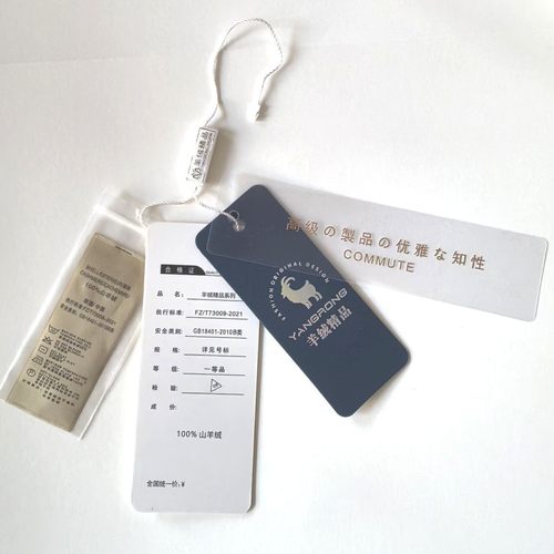 现货山羊绒吊牌山羊绒羊绒衫羊绒大衣羊绒围巾通用标签吊牌带价格