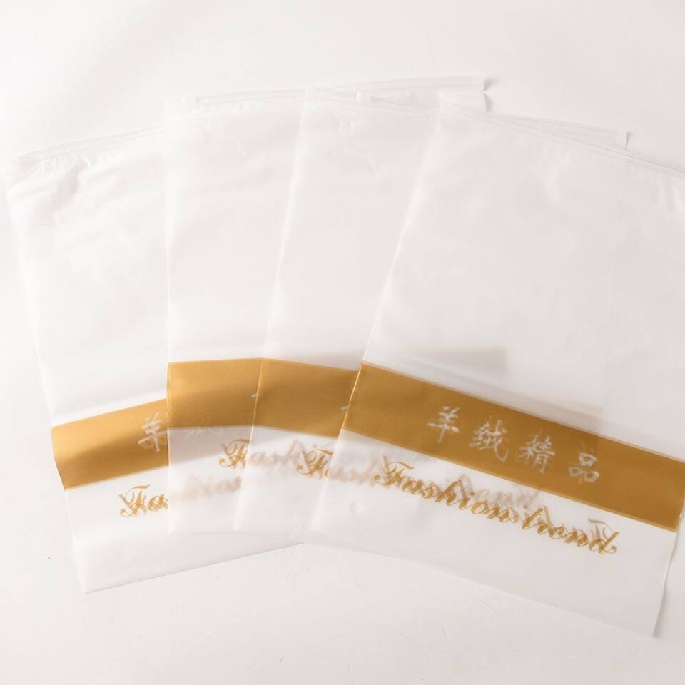 羊绒衫包装袋羊毛衫拉锁袋高端山羊绒防水袋送礼专用衣服整理收纳