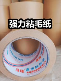 强力粘毛胶带粘毛纸毛衣卫衣专用除毛沾毛多用途粘宠物毛毛除尘纸