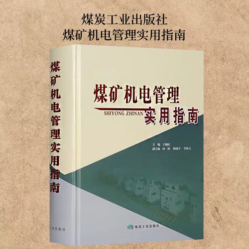 正版包邮