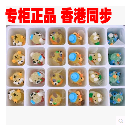 优之良品卡通啫喱糖生日节日送礼