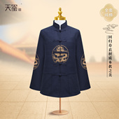 寿衣男全套 天玺 纯棉七件套闰年男老人寿服高端殡葬用品蓝色中式