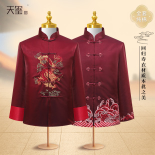 高档父母真丝殡葬用品天玺 闰年寿服 寿衣男女全套 全棉布料情侣款