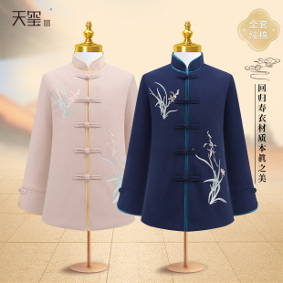 天玺寿衣老人女全套 纯棉七件套殡葬寿服真丝材质高档送老衣顺丰