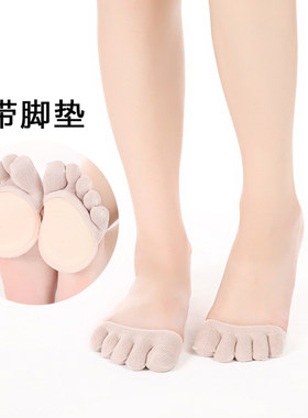 袜子女高跟鞋浅口半码垫隐形