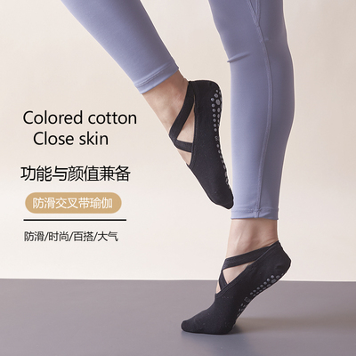 防滑瑜伽袜女交叉露背袜