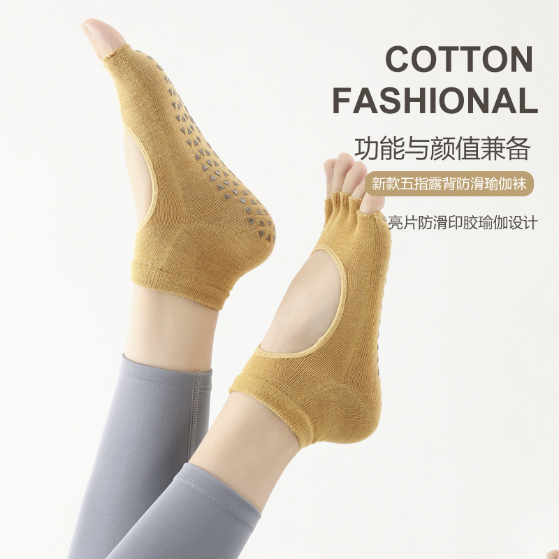 露背防滑瑜伽普拉提運動襪五指襪