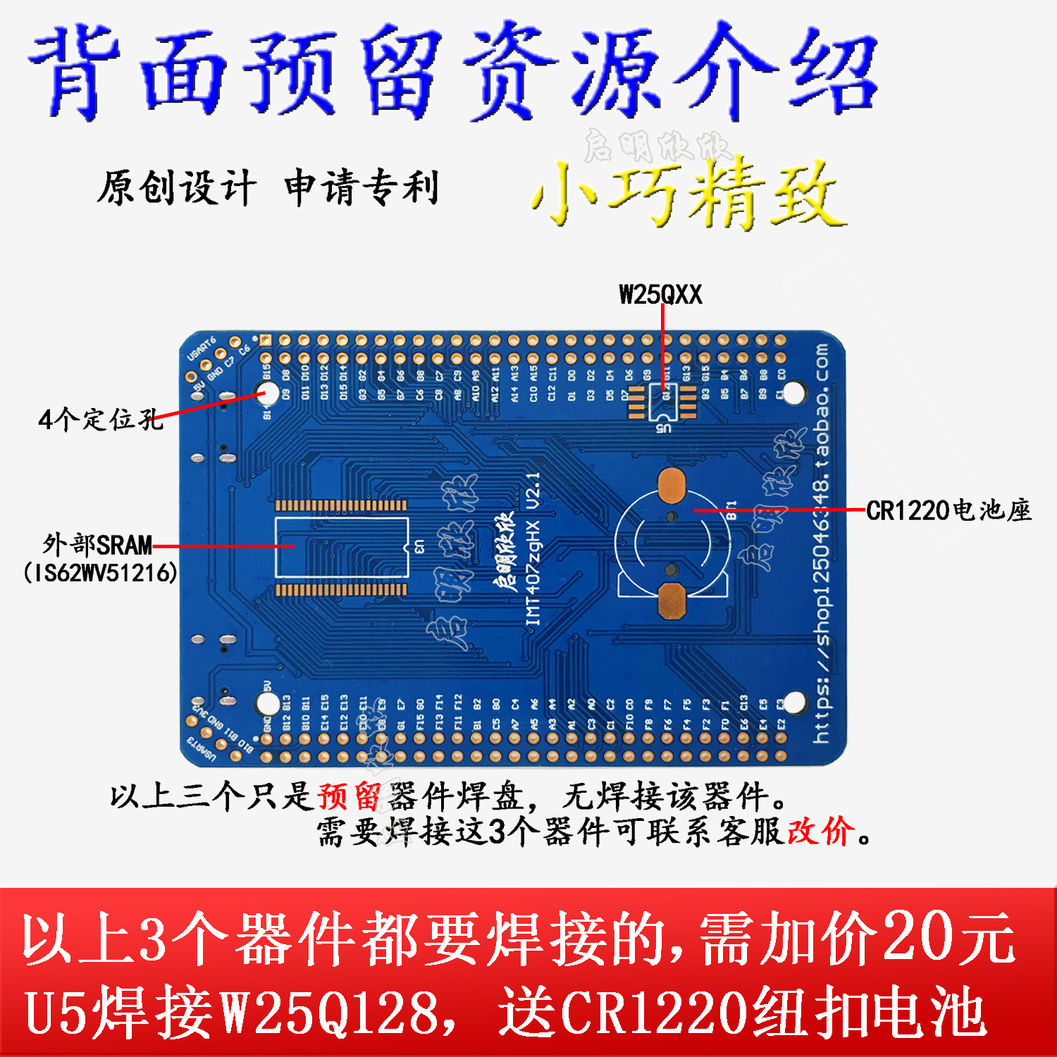 STM32F407ZGT6最小系统板核心板开发板学习板工控板启明欣欣