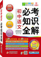 正版小学生版注音版西游记阅读书籍