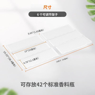 Lifewit透明塑料调料架6片装