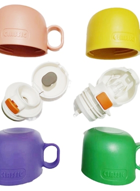 加比兔亚泰希乐扣迪士尼儿童保温杯开关配件手柄盖分享盖子