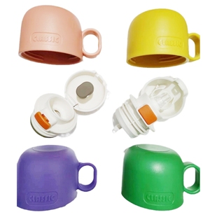 加比兔亚泰希乐扣迪士尼儿童保温杯开关配件手柄盖分享盖子