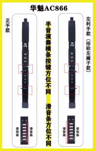 新型ac866华魅奥合畅国产奥和畅雅佳萨克斯 新安健乐器工厂电吹管