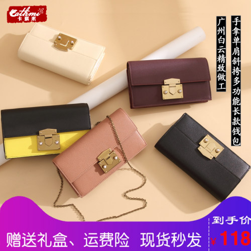 欧美时尚潮流风长款珍珠锁扣女包