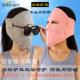 全脸高倍防晒口罩女新夏季 透气遮脸护耳全包冰丝 防紫外线面罩薄款