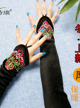 冬季保暖臂袖加厚加绒弹力袖套护胳膊长假袖时尚防寒护肘勾指女神