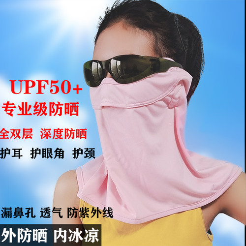 新款透气护耳全脸骑行户外口罩